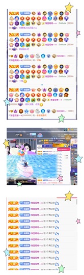 柳如烟贺春水哥帝君啦的图片