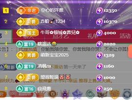 户外光头强模仿秀超娃主播照片