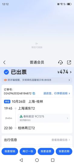 依旧🍷飞翔的图片