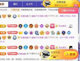 户外光头强模仿秀超娃主播照片