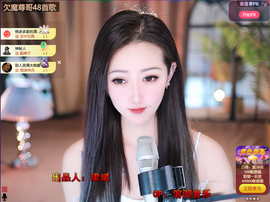 兔兔坚持住，加油主播照片