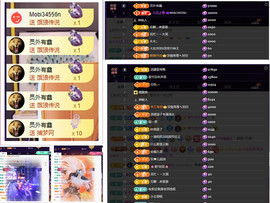 玖❤儿加油的图片