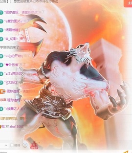 🐏^主播照片