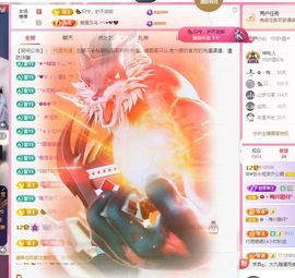 菲儿🌻加油主播照片