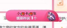 菲儿🌻加油主播照片