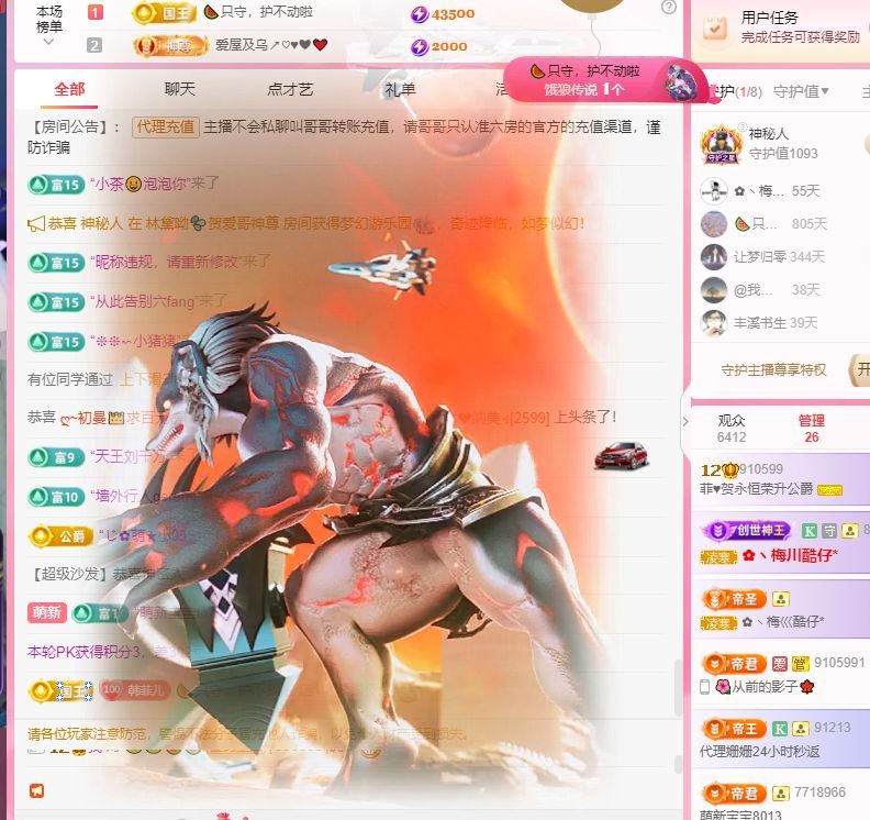 菲儿♥加油⛽⛽⛽的图片