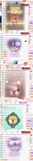 菲儿🌻加油主播照片