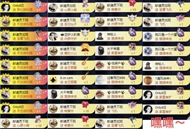 洋子～的图片