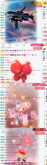洋子～的图片