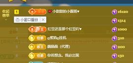小甜贺土福哥荣升💕的图片