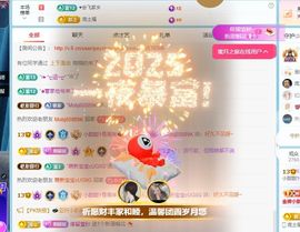 小甜贺土福哥荣升💕的图片
