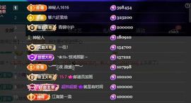 山基越来越好主播照片