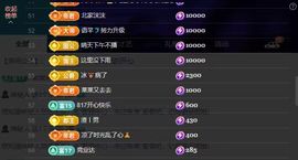 山基越来越好主播照片