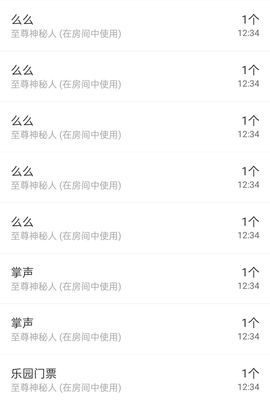 冰凌吖～主播照片