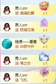 💙欣宝吖（暂休）主播照片