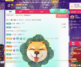 读书去了，有亿点忙主播照片