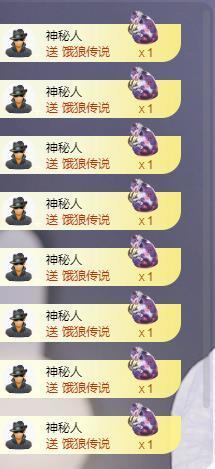 苏苏，越来越好主播照片