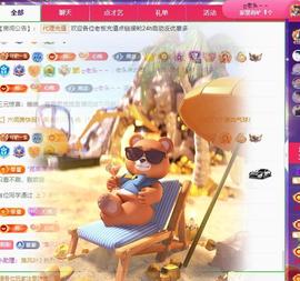 代理心雨十月十全十美的图片