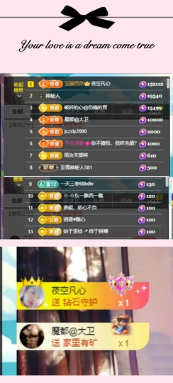 柳如烟吖主播照片