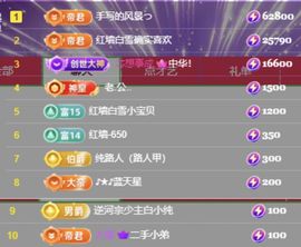 冉冉🍀休手机不定时主播照片