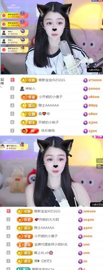 开朗贺coe小楼升级的图片