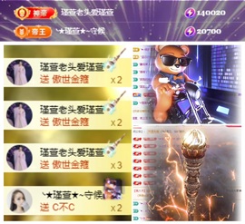 ★︶瑾萱、晚上见的图片