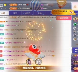 金牌代理❤玲儿❤的图片