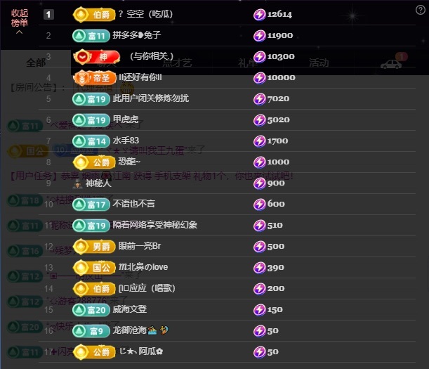 ᥫᩣ应应的图片
