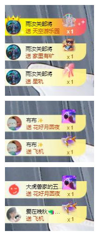 🎼关关🎼主播图片