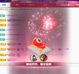 晴曦🌹🌹主播照片