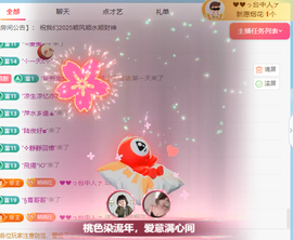 晴曦🌹🌹主播照片