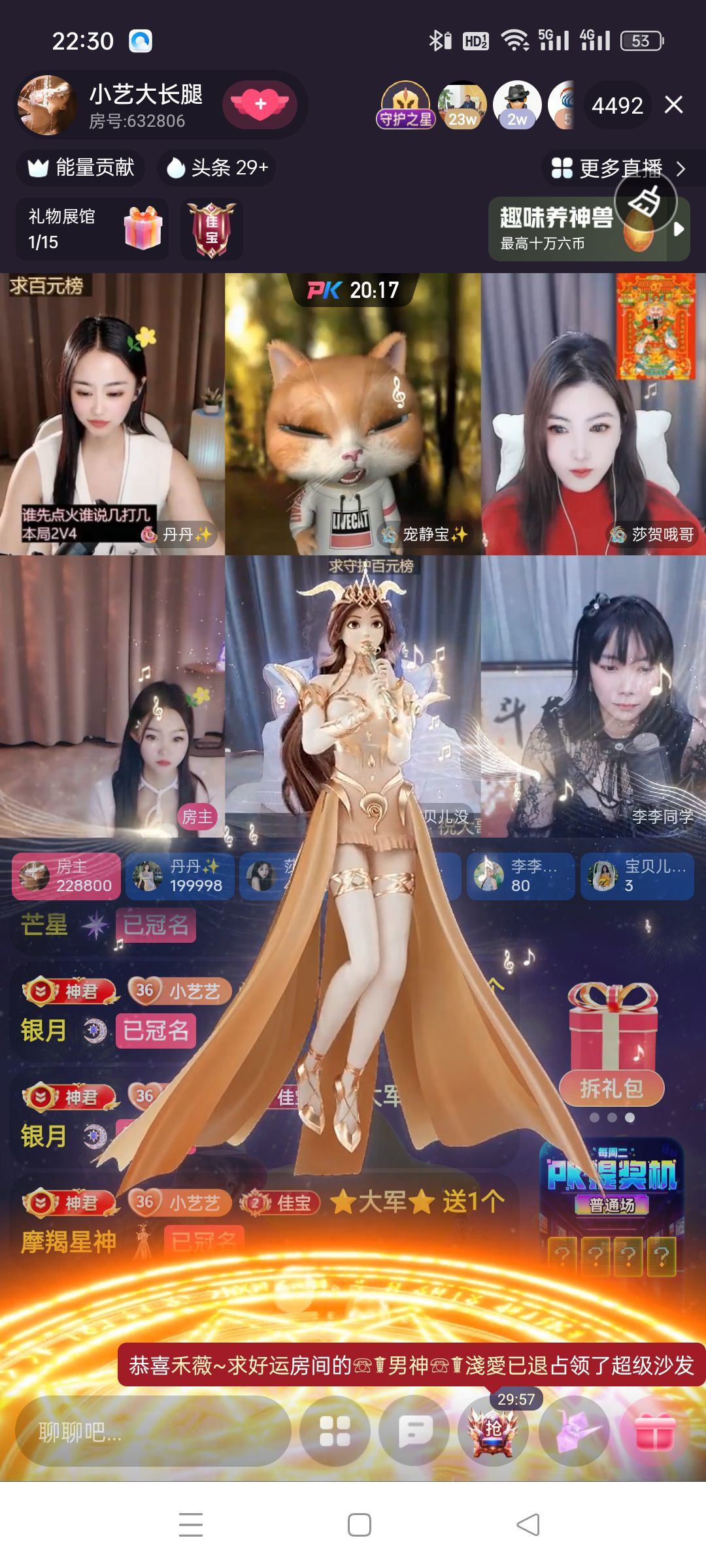 谁偷了我的奶瓶🍼的图片