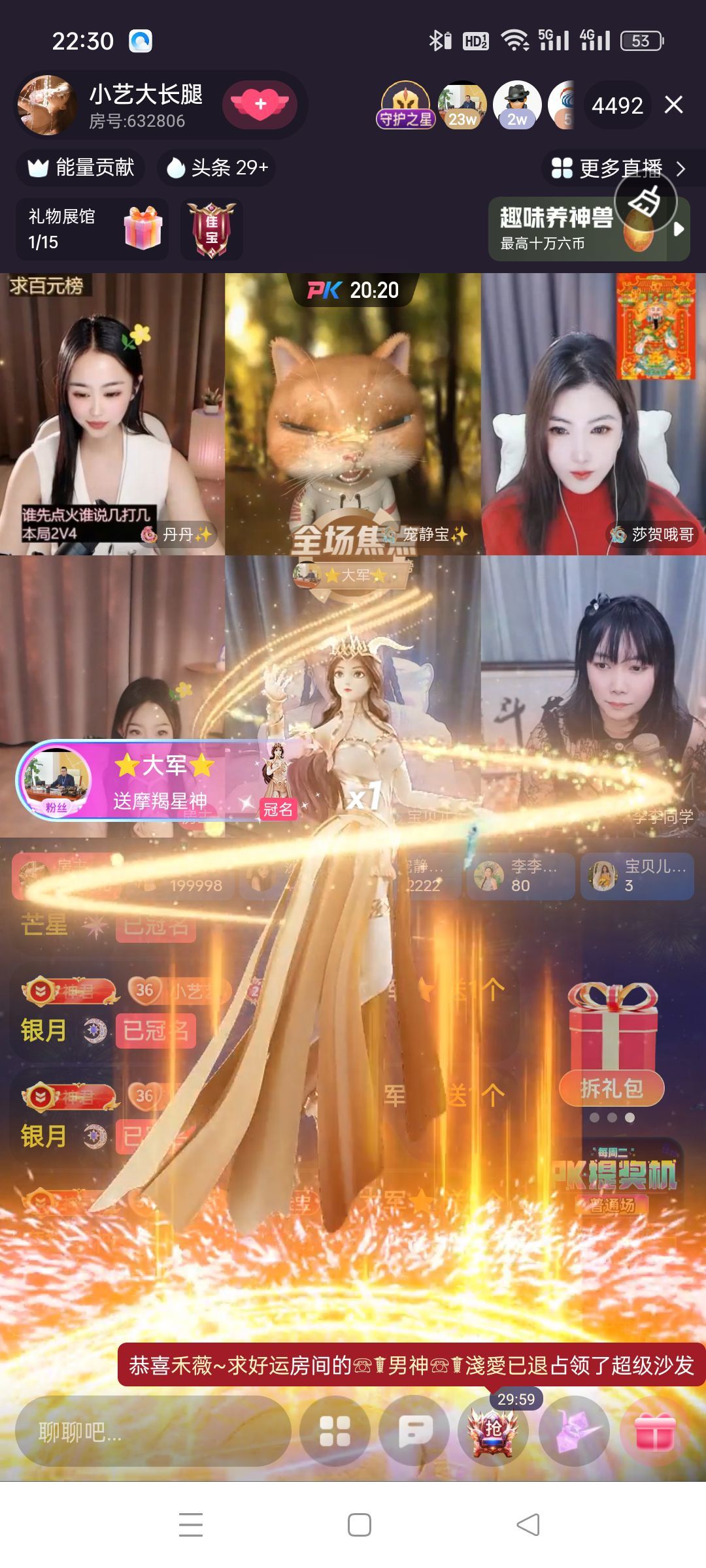 谁偷了我的奶瓶🍼的图片