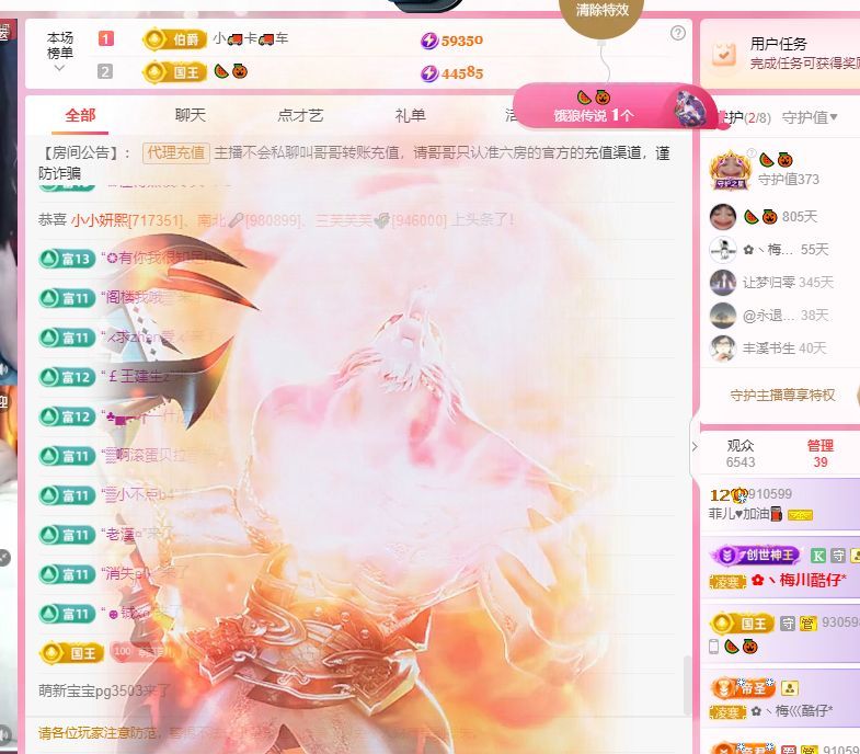 菲儿♥加油⛽⛽⛽的图片