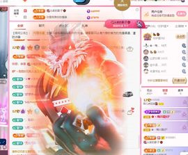 菲儿🌻加油主播照片