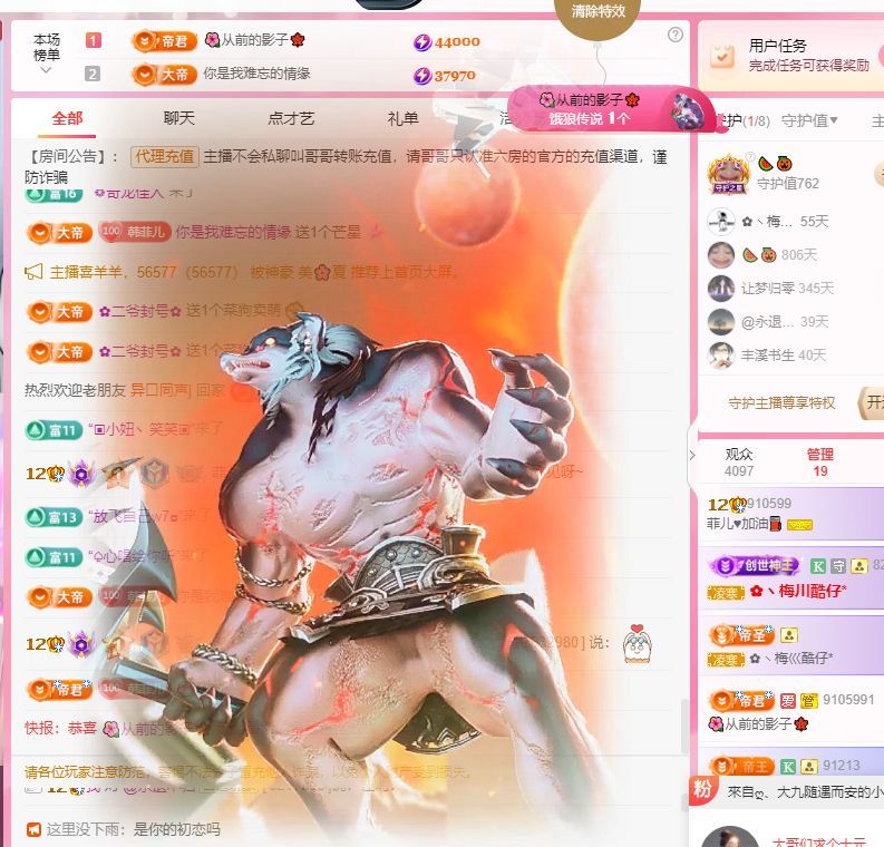菲儿♥加油⛽⛽⛽的图片
