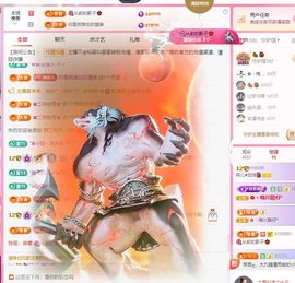 菲儿🌻加油主播照片