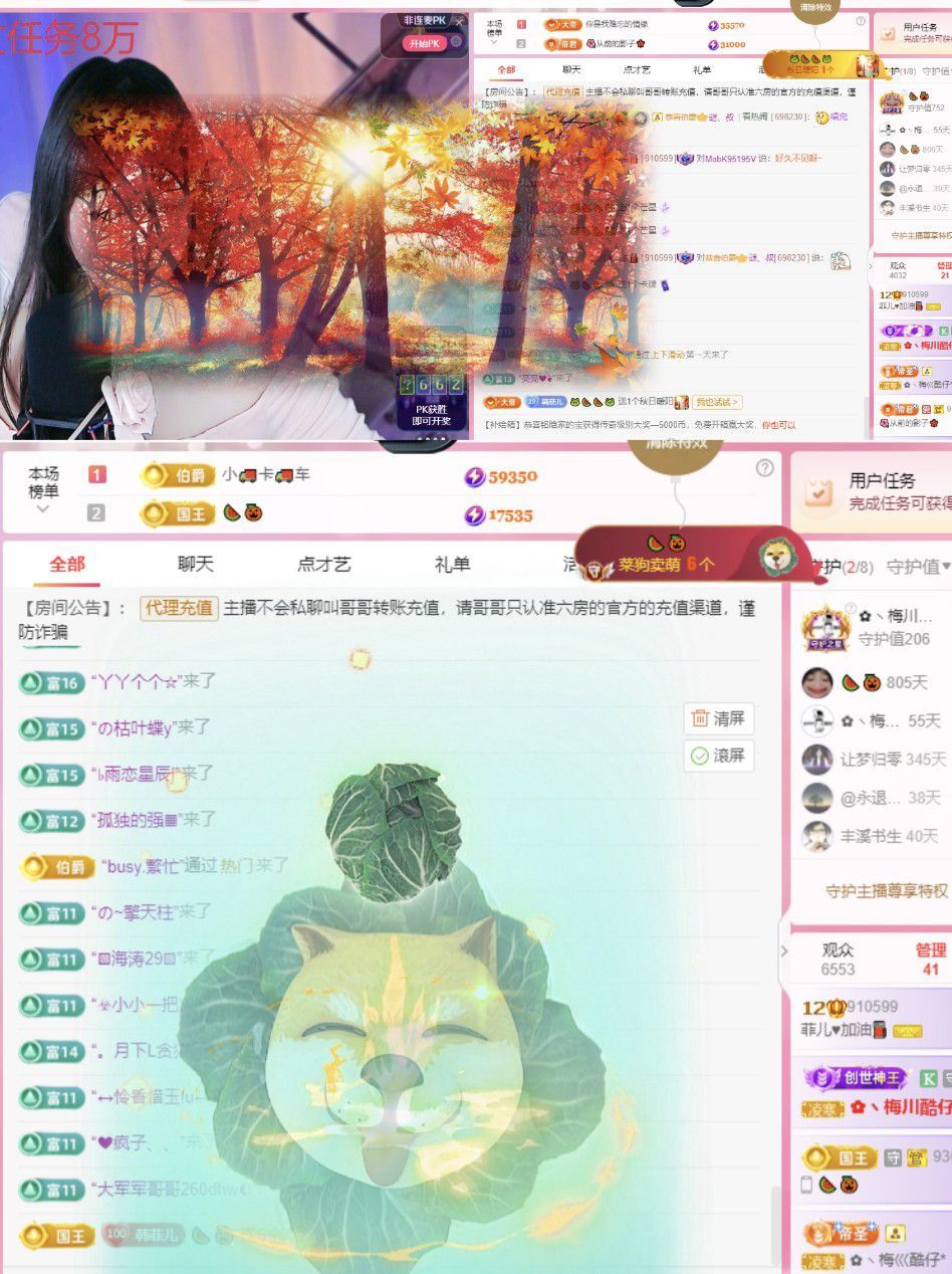 菲儿♥加油⛽⛽⛽的图片