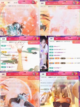 一心爱唱歌🌟主播照片