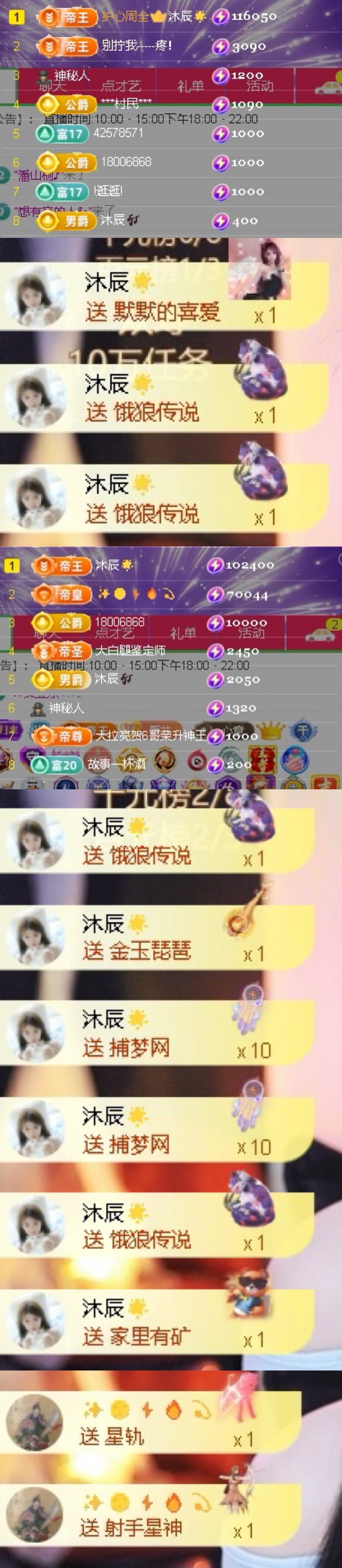 一心感谢大家的图片