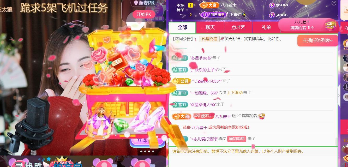 小姨太🌻夏日暖阳的图片
