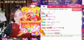 黄小仙🌻国民小姨子主播照片