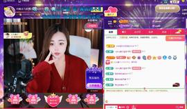 黄小仙🌻国民小姨子主播照片