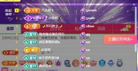 黄小仙🌻国民小姨子主播照片