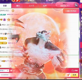 欣桐^c^休主播照片