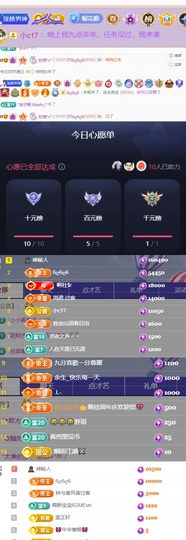 欣桐^c^休主播照片