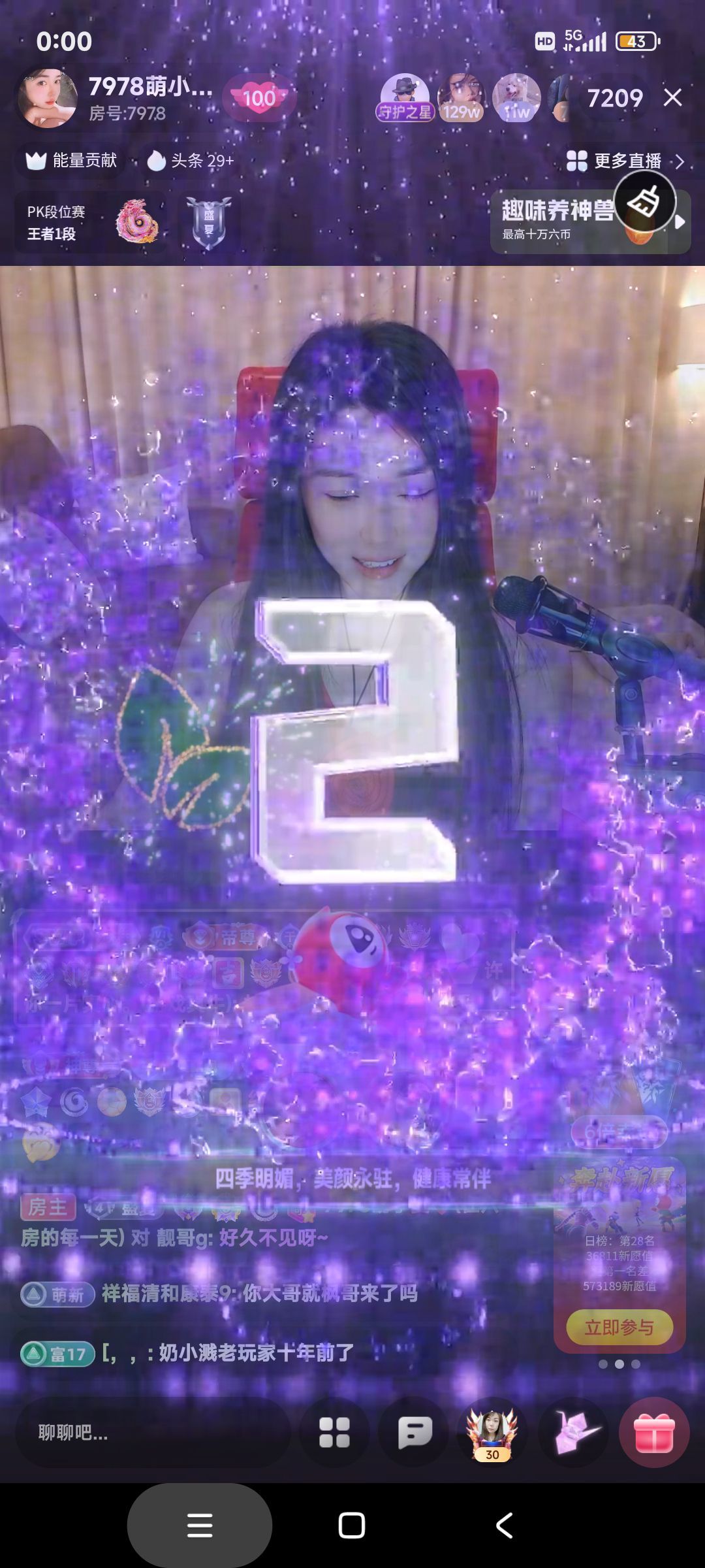 厄洛斯💗7978的图片
