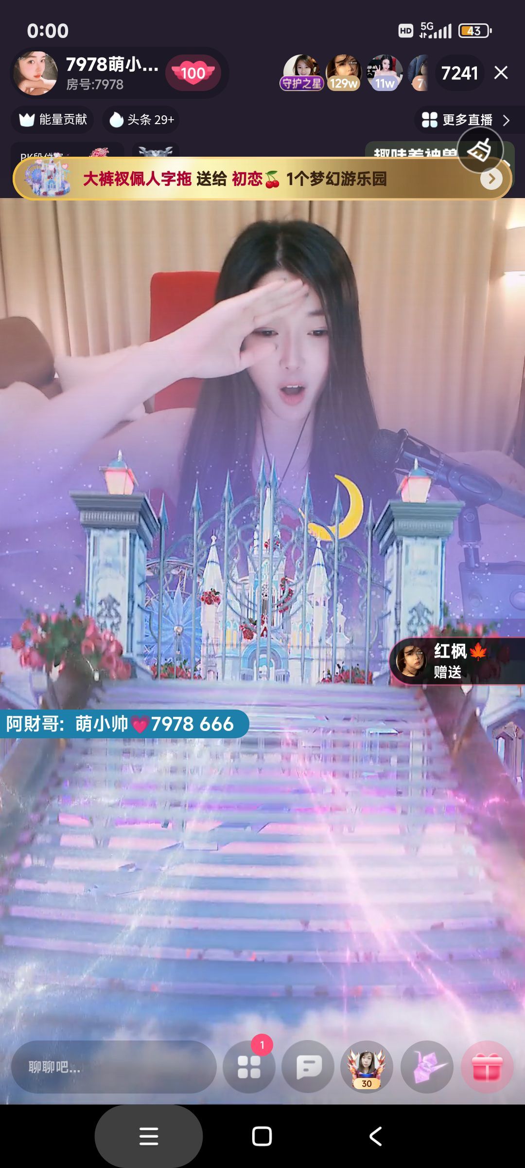 厄洛斯💗7978的图片