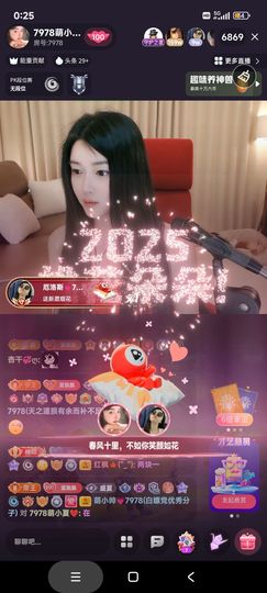 厄洛斯💗7978主播照片