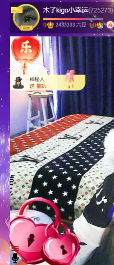 木子kigo暂退了的图片